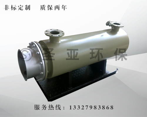 日喀则加热器