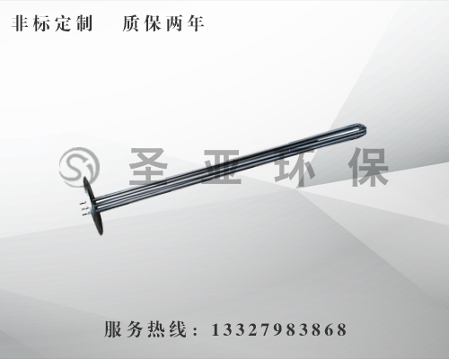 电加热管生产厂家