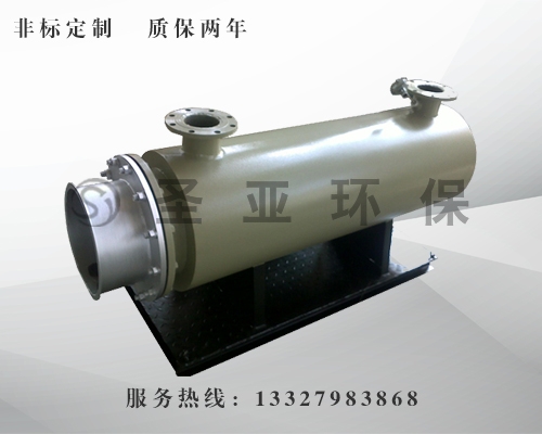 加热器